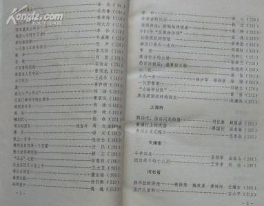 春节前记事作文600字 寒假记事作文600字