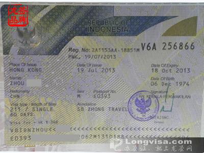 印尼签证政策 印尼签证 印尼签证-简介，印尼签证-印尼签证政策
