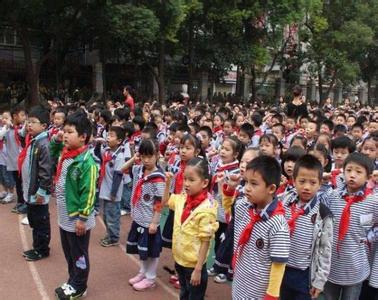 新生入学教育 小学新生入学教育