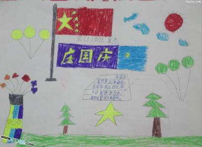 小学三年级新年手抄报 小学生三年级手抄报