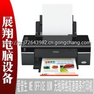 打印机无线连接设置 笔记本无线连接打印机