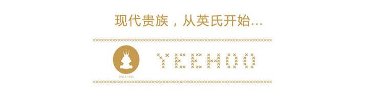 爱马仕品牌故事简介 YEEHOO YEEHOO-品牌简介，YEEHOO-品牌故事