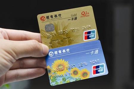 银行卡磁条卡换芯片卡 银行卡换芯片卡必须换么？
