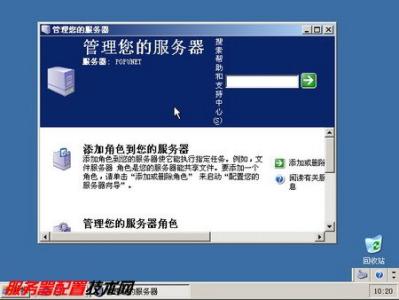 2003服务器系统安装 windows 2003 服务器系统安装