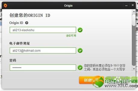 originpro注册id origin账号注册教程图