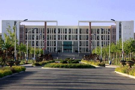 燕京理工学院 北京化工大学北方学院