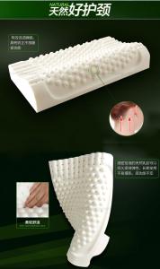 乳胶枕头 乳胶枕头 乳胶枕头-前言，乳胶枕头-乳胶枕头的特性