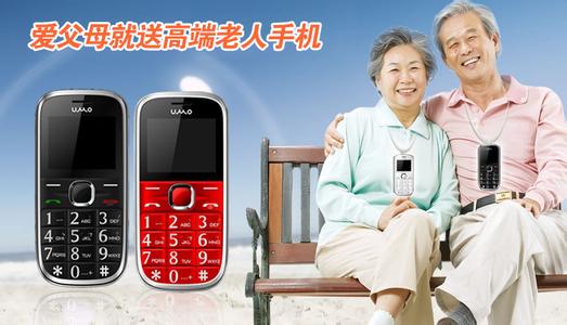 金立老人专用手机 最适合老人使用的老人手机推荐