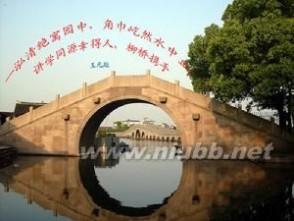 中国石拱桥作者简介 石拱桥 石拱桥-简介，石拱桥-类型