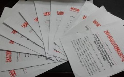 两学一做个人剖析材料 个人剖析材料