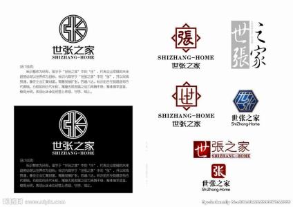 水logo设计理念与方法 LOGO设计理念与方法