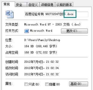 如何修改扩展名格式 win7怎样更改文件格式 如何修改文件后缀扩展名