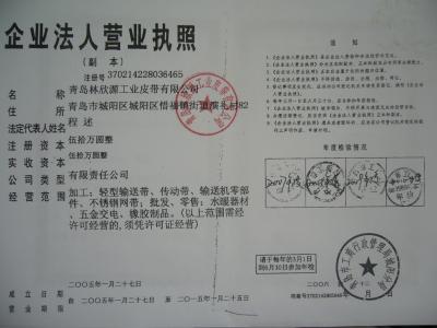 语文教师个人述职报告 2014年小学语文教师个人述职报告