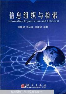 信息检索的类型 信息检索 信息检索-起源，信息检索-类型