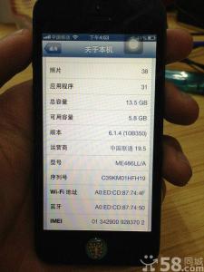 新手常见五国 iPhone5好用吗新手朋友常见的几个iPhone5问题