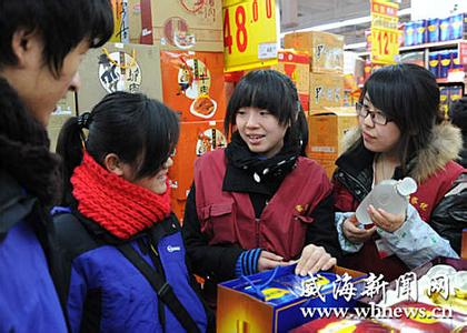 寒假超市打工实践报告 大学生寒假超市打工实践报告