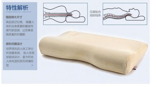 小软健康枕 小软健康枕 小软健康枕-小软健康枕，小软健康枕-特点与效果