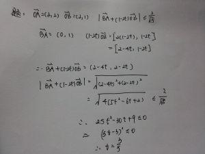 向量计算公式 向量的模 向量的模-含义，向量的模-计算公式