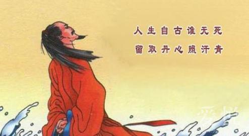 文天祥过零丁洋 文天祥简介