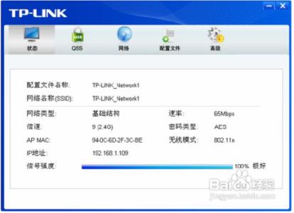 tplink无线网卡300m TP-LINK 300M无线USB网卡无线网络状态查看