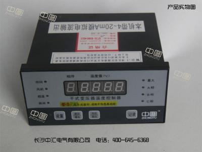 干式变压器温控器 变压器温控器BWDK5000说明