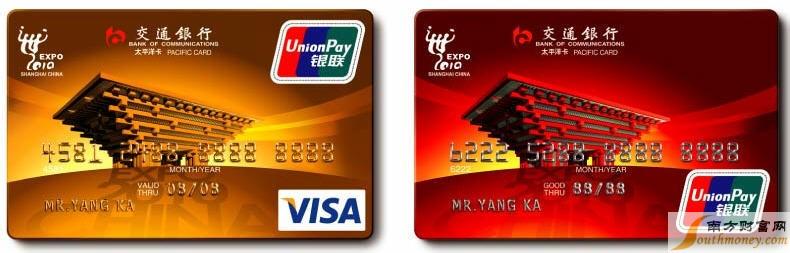 信用卡的意义 交通银行信用卡中心 交通银行信用卡中心-成立意义，交通银行信用