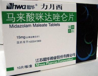 马来酸咪达唑仑片 马来酸咪达唑仑片 马来酸咪达唑仑片-药品名称，马来酸咪达唑仑片