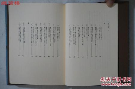 清贫思想 清贫思想 清贫思想-作者介绍，清贫思想-作品目录