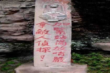 建筑法释义 坝 坝-单字释义，坝-建筑