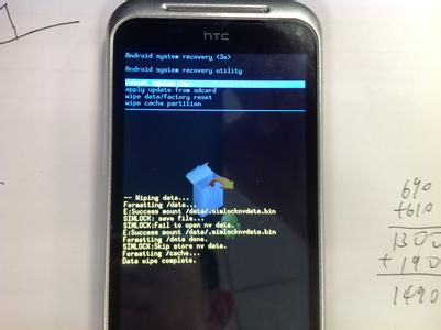 htcg11刷机教程图解 HTC G11怎样刷机