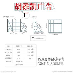 品字形结构的字有哪些 注 注-读音，注-字形结构