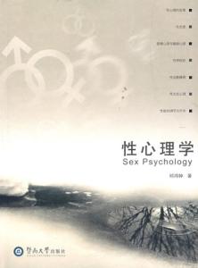心理动力学 心理动力学 心理动力学-心理动力学，心理动力学-起源