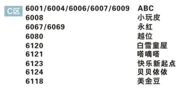 看拼音写词语 逸趣 逸趣-词语，逸趣-拼音