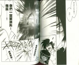 爆热时空 《爆热时空MAZE》 《爆热时空MAZE》-简介,《爆热时空MAZE》-参