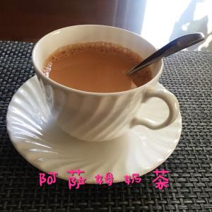 阿萨姆奶茶的配方 自制阿萨姆奶茶