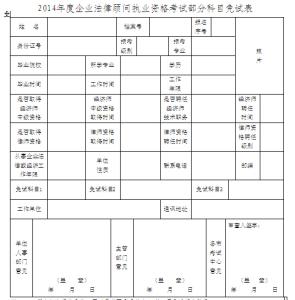 从事经济工作年限证明 从事经济专业工作年限证明