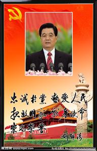历届党和国家领导人 国家领导人经典语录，中国历届国家主席的名言