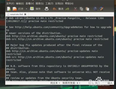 ubuntu14.04lts更新源 ubuntu 12.04 LTS 如何使用更快的更新源