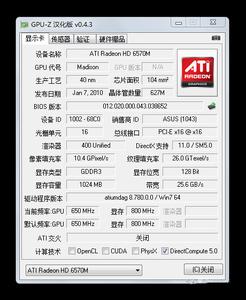 ati mobility radeon ATI Mobility Radeon 9600 ATIMobilityRadeon9600-基本资料