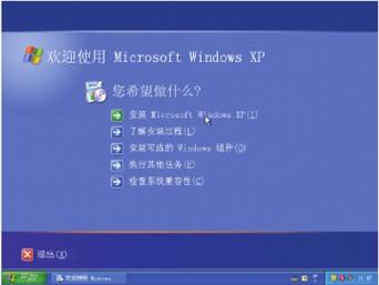 windows10使用教程 windows操作教程