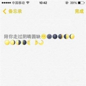 经典短信表白 经典手机表白短信