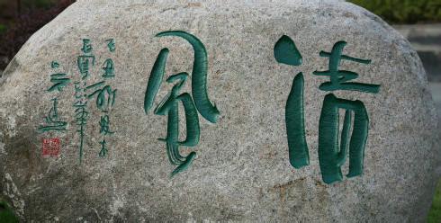 北京石刻艺术博物馆 石刻艺术 石刻艺术-简介，石刻艺术-甲骨文石刻