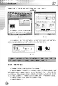 清华大学出版社图书 数学规划 数学规划-百科名片，数学规划-清华大学出版社图书