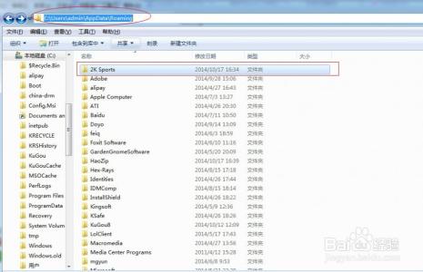 2k13怎么更新球员名单 2k13怎么更新名单