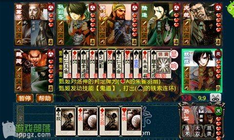 三国杀传奇武将搭配 《Excel三国杀》攻略 双武将搭配使用技巧