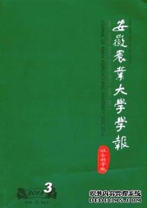 湘潭大学自然科学学报 安徽大学学报 安徽大学学报-社会科学版，安徽大学学报-自然科学