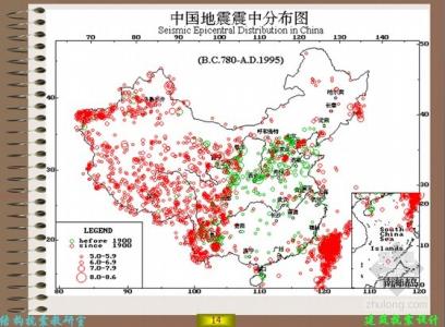 贵州省地震震中分布图 地震震中分布图 地震震中分布图-概述，地震震中分布图-震中分布