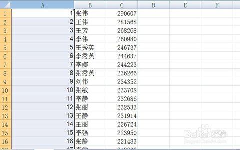 excel数据分列整理 Excel中如何进行数据分列整理