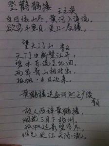 描写黄河的诗 描写长江的诗