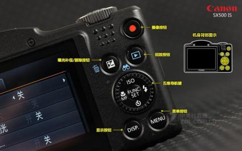 佳能powershot系列 佳能PowerShot A3300IS相机使用说明书:[5]